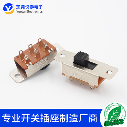SS-23F19大电流3A250V拨动开关 电暖器车载冰箱电动工具三挡开关