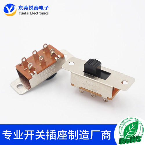 大电流拨动开关车载电动工具三挡