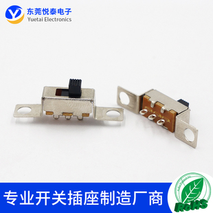 SS12F48 拨动开关两档 玩具开关 单排2档3脚环保电源推动滑动开关