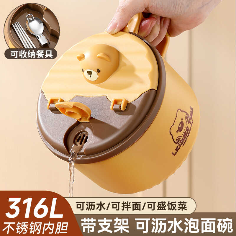316不锈钢泡面碗带盖宿舍学生可沥水日式泡面神器打饭方便大容量