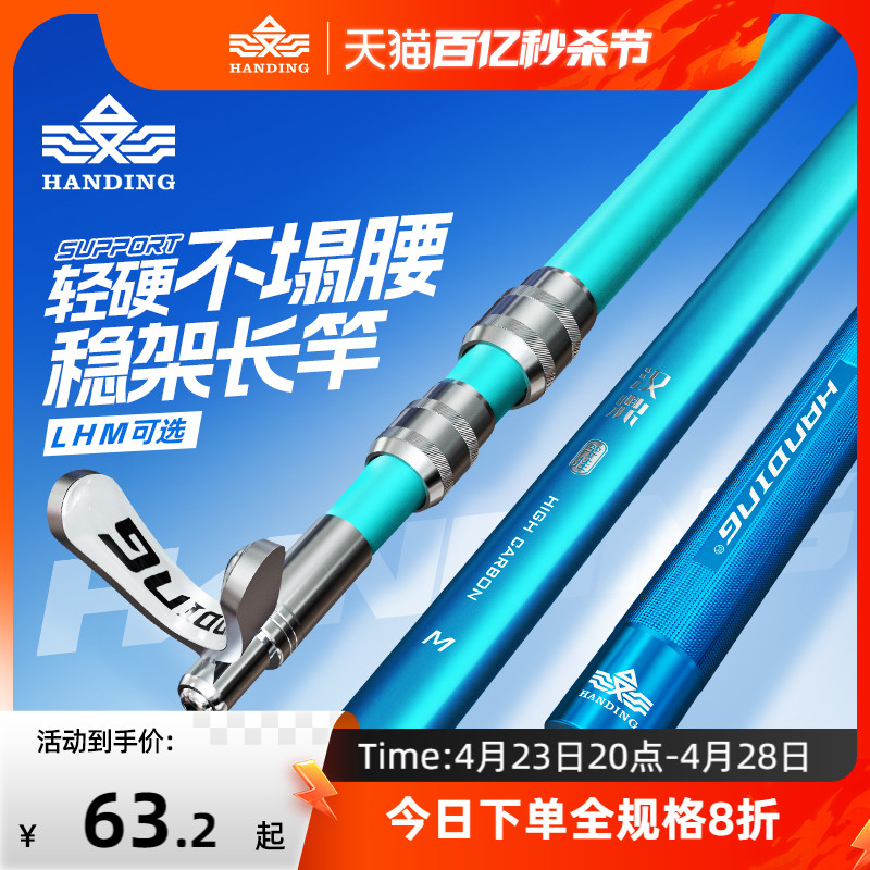 汉鼎碳素炮台支架钓鱼竿支架超轻超硬支架地插架杆钓鱼支架鱼竿架 户外/登山/野营/旅行用品 支架 原图主图
