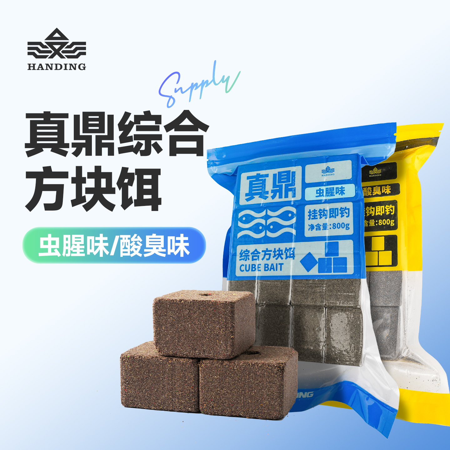 汉鼎方块饵料持续诱鱼