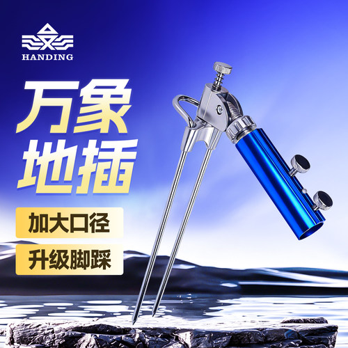汉鼎万象旋转可调节不锈钢地插