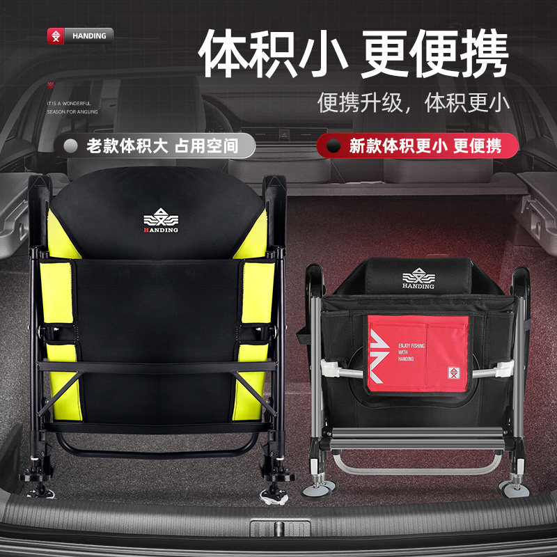 汉鼎欧式钓椅折叠钓鱼椅多功能钓椅可躺全地形钓鱼椅子便携野钓椅