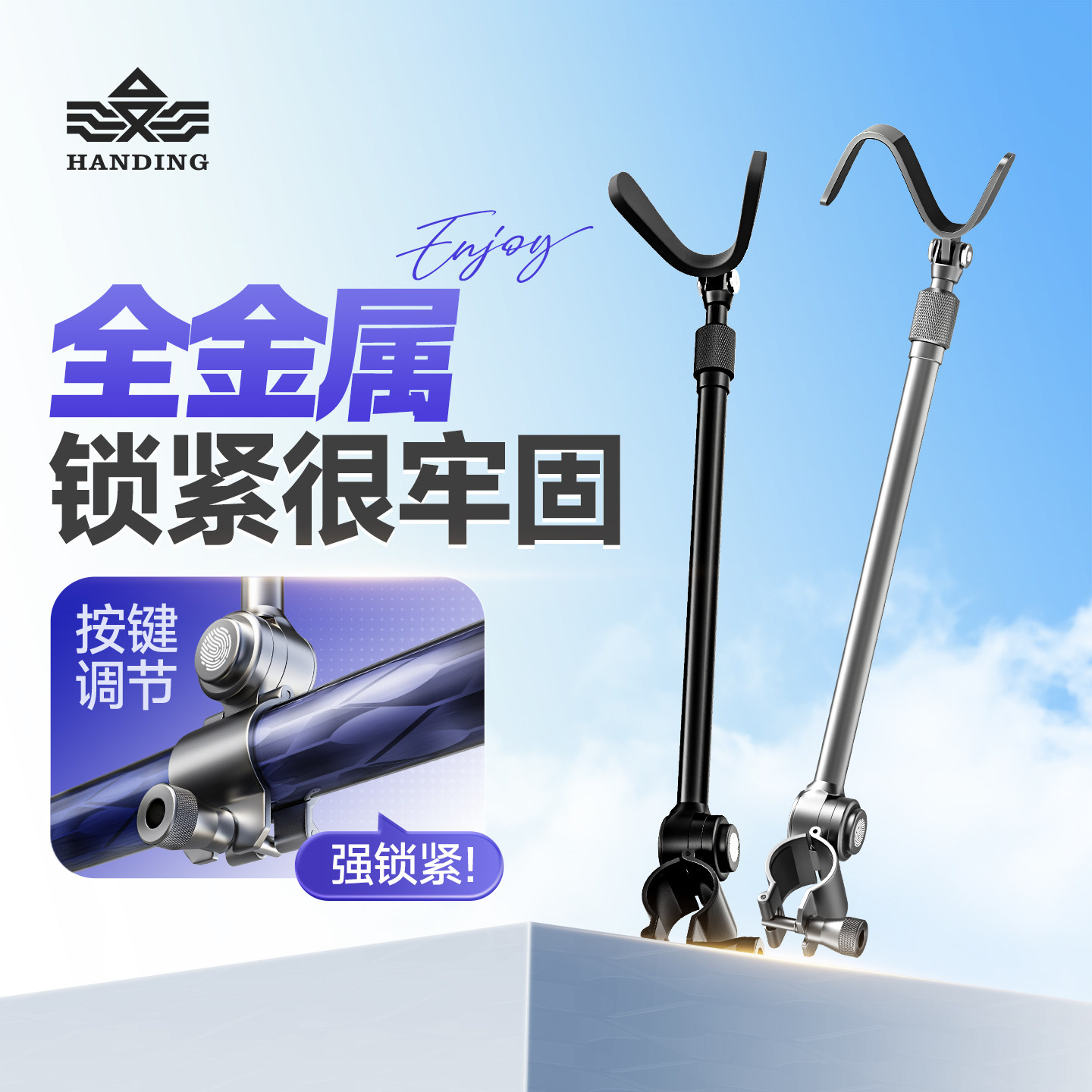 汉鼎通用炮台后挂铝合金防脱竿挂防滑架杆后挂羊角头鱼竿钓鱼支架