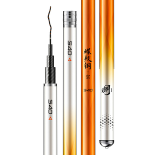 【先加购】汉鼎螺纹钢综合鱼竿手竿超轻超硬碳素台钓竿钓鱼竿手杆