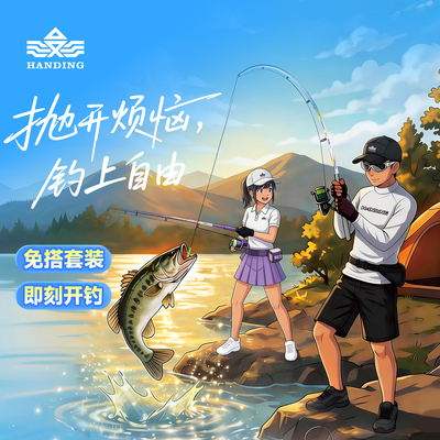 汉鼎幻小白三代路亚套装鱼杆钓鱼微物新手路亚竿海钓海竿全套鱼竿