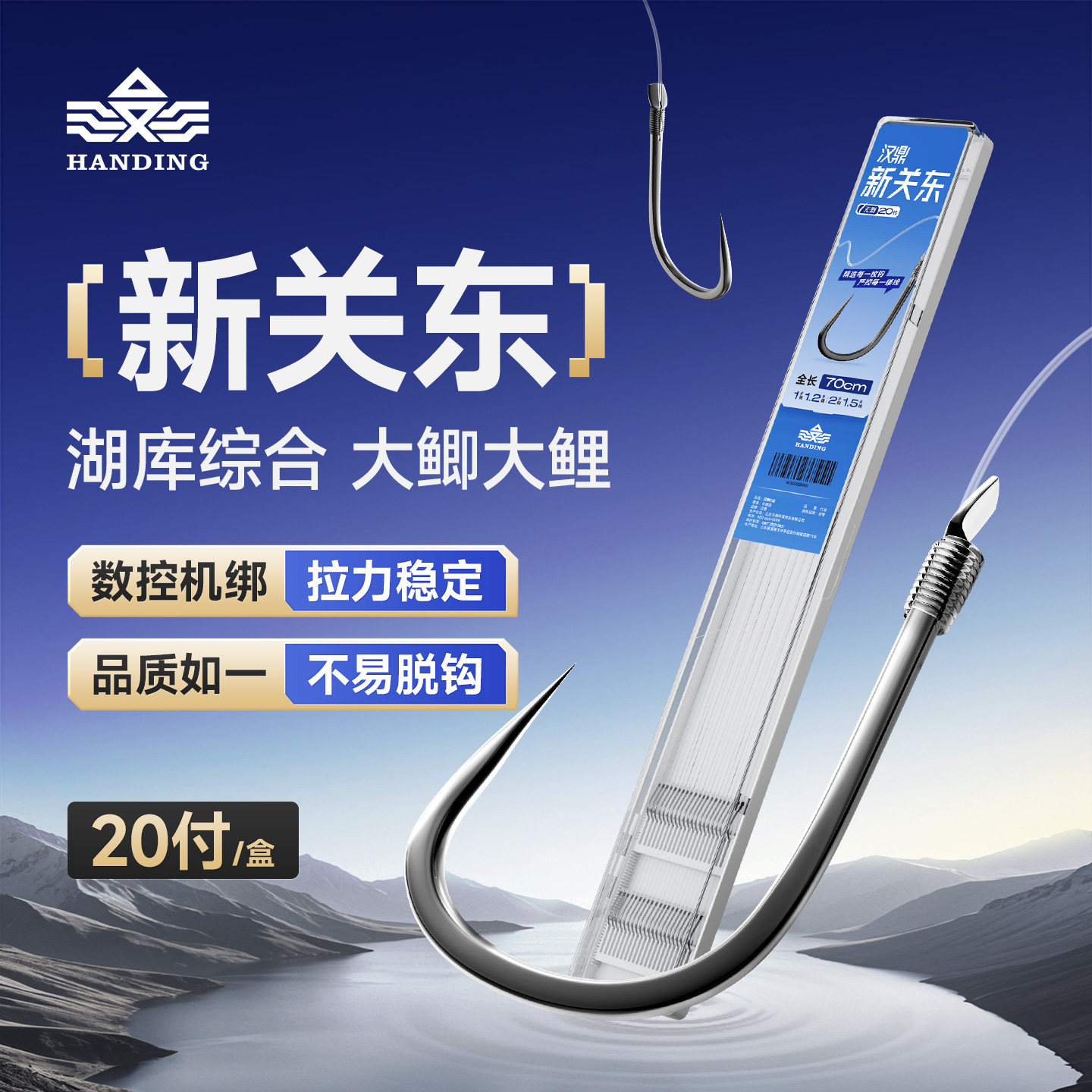 汉鼎子线鱼钩双钩新关东日本进口绑好鲢鳙草鲤鱼黑坑竞技防缠绕钩