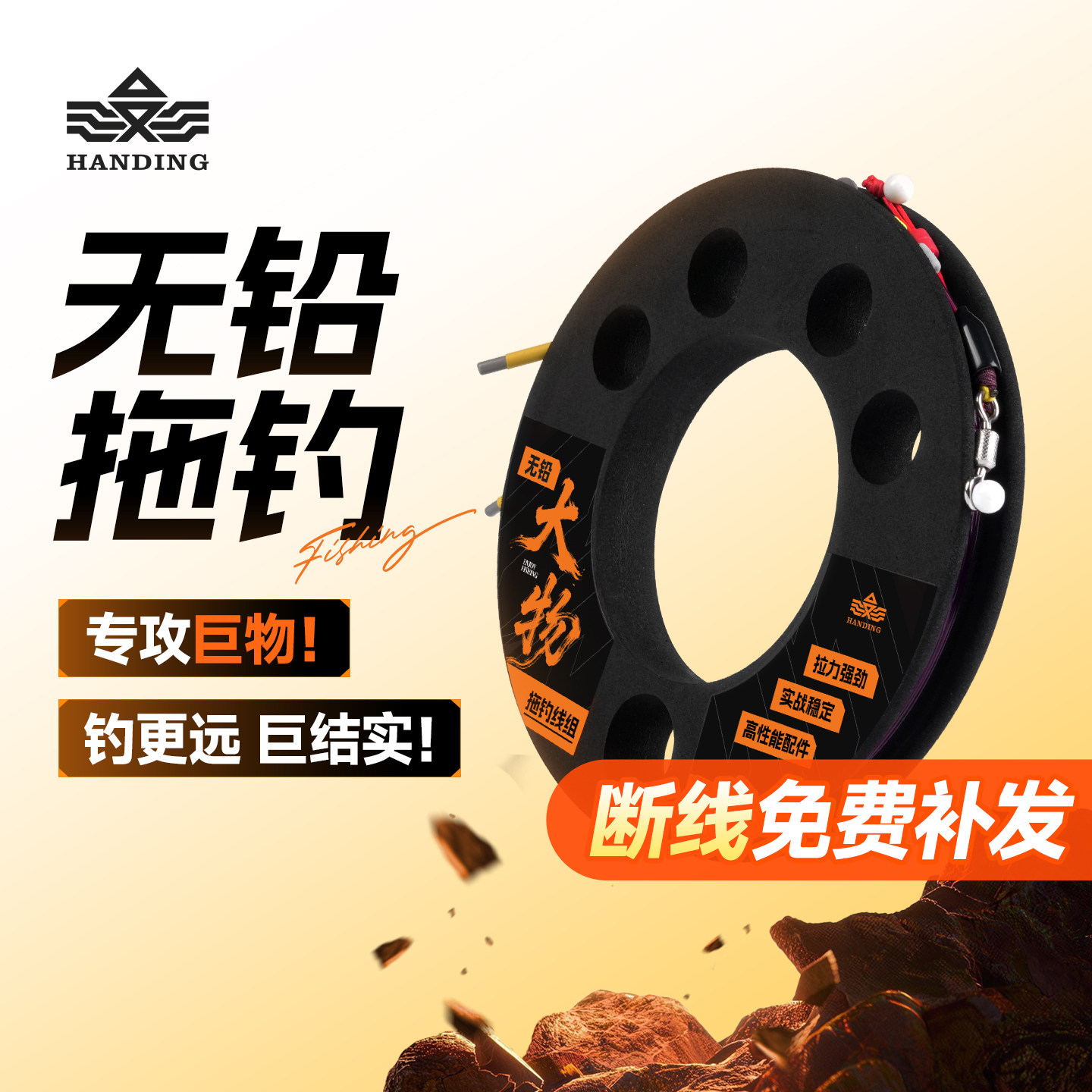 汉鼎无铅大物线组拖钓成品主线组黑坑鲢鳙青草鱼成品绑好巨物线组