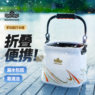 魚野釣活魚桶 漢鼎可折疊打水桶戶外帶蓋釣魚大號魚箱多功能水桶裝