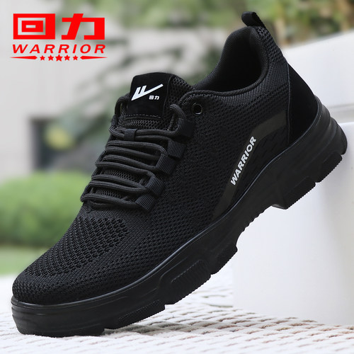 回力官方正品网面休闲运动男鞋