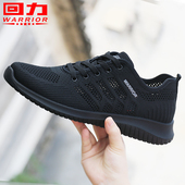 网鞋 黑色运动潮鞋 男2025夏季 透气网面鞋 回力男鞋 休闲鞋 新款 男士 子