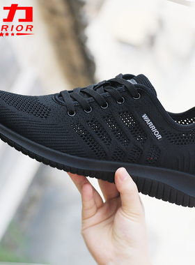 回力男鞋网鞋男2026夏季新款透气网面鞋男士休闲鞋黑色运动潮鞋子