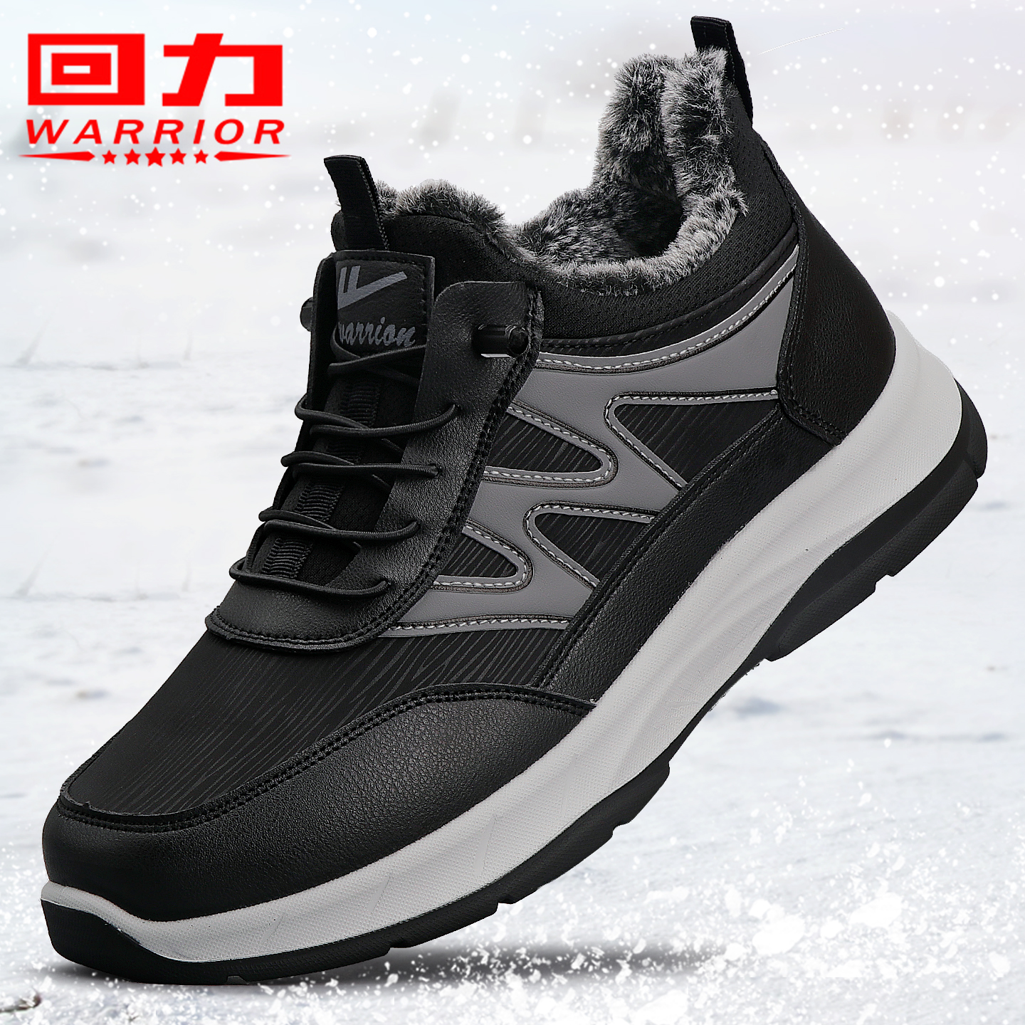 回力官方正品加绒加厚防水棉鞋男