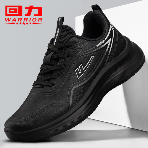 回力官方正品运动防水皮面休闲鞋