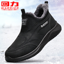 保暖爸爸棉鞋 冬季 加绒防滑防水靴子 东北雪地靴男2025新款 回力男鞋