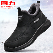 回力男鞋 加绒防滑防水靴子 保暖爸爸棉鞋 东北雪地靴男2025新款 冬季