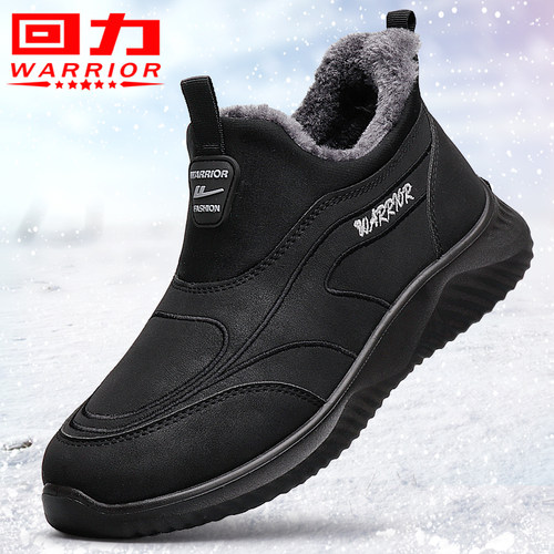 回力官方正品加绒防水冬季雪地靴