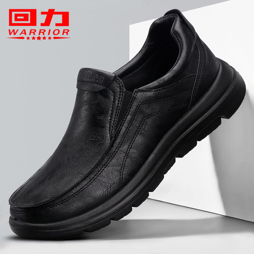 回力皮鞋官方正品旗舰一脚蹬男鞋