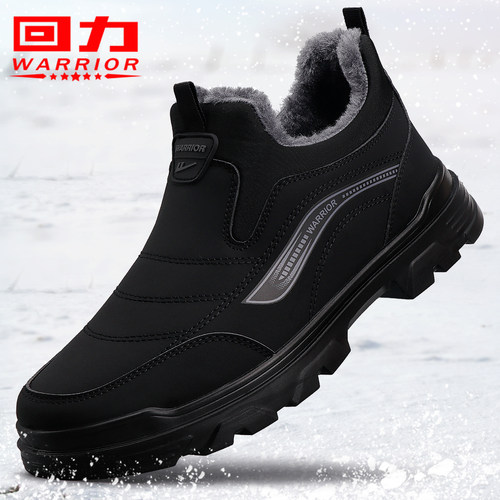 回力官方正品中老年棉鞋雪地靴男