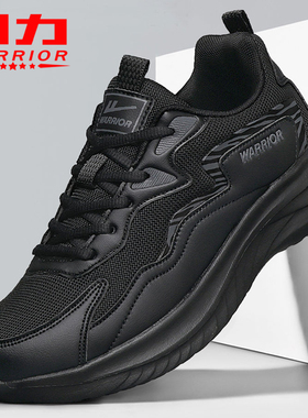 回力运动鞋男2025秋季新款男鞋透气防滑男士休闲软底黑色跑步鞋子