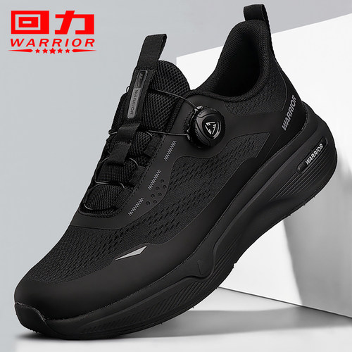 回力官方正品轻便透气运动跑步鞋