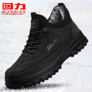 新款 男2025冬季 东北雪地靴加绒保暖防滑防水爸爸靴子 棉鞋 回力男鞋