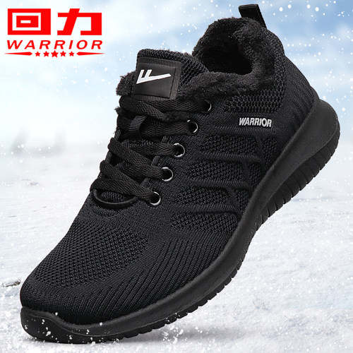 回力2024冬季加绒休闲运动鞋
