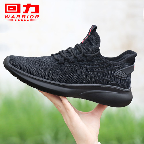 回力网鞋透气防臭薄款软底跑步