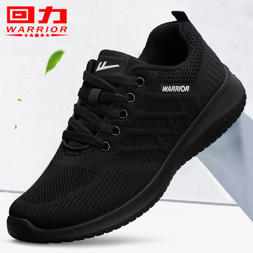 回力官方正品休闲运动黑色男鞋子