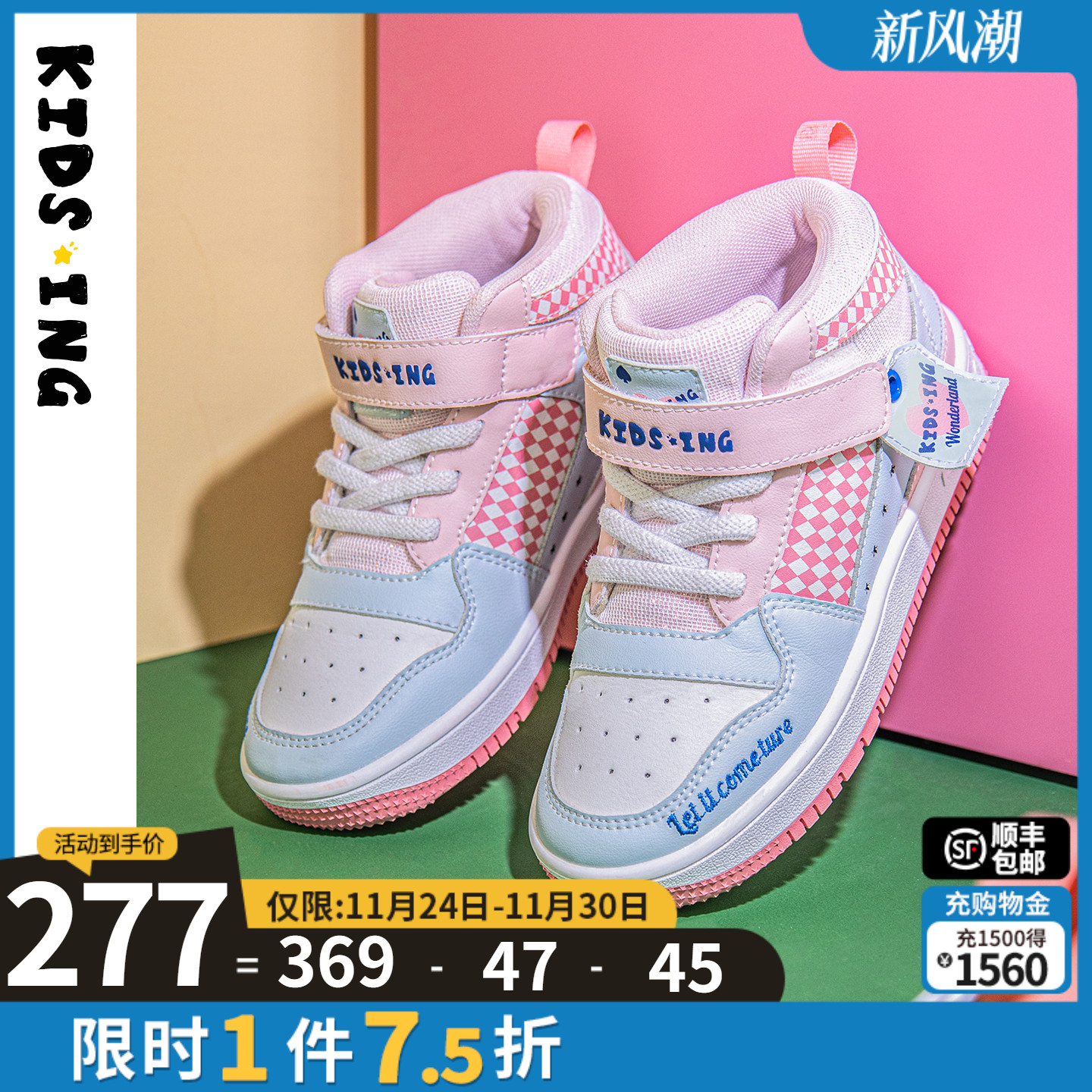 春季中大童板鞋aj童鞋休闲运动