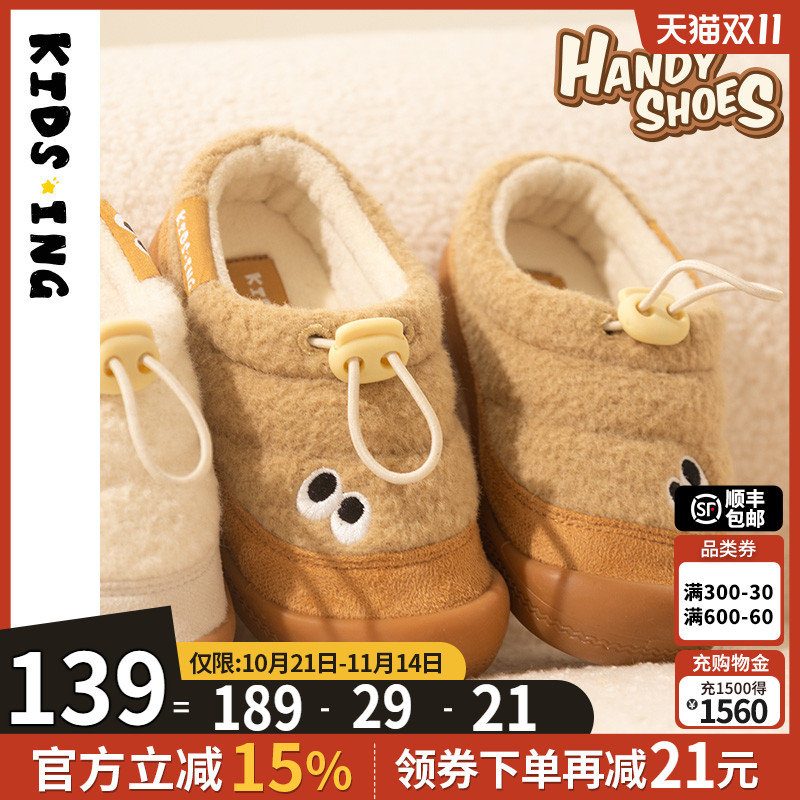 儿童秋冬可爱居家棉拖鞋幼儿园鞋