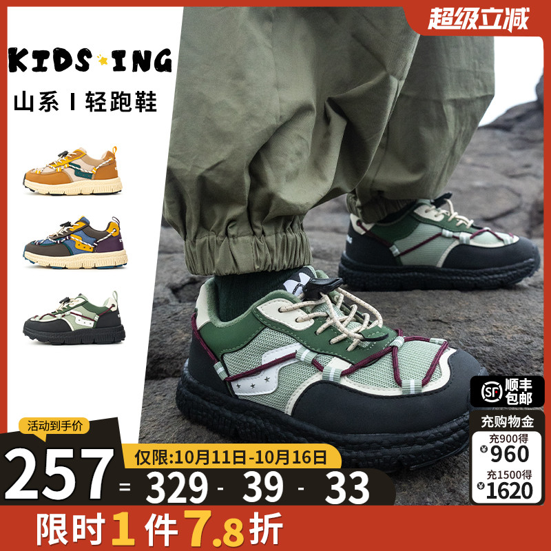 轻跑休闲轻弹透气缓震运动鞋