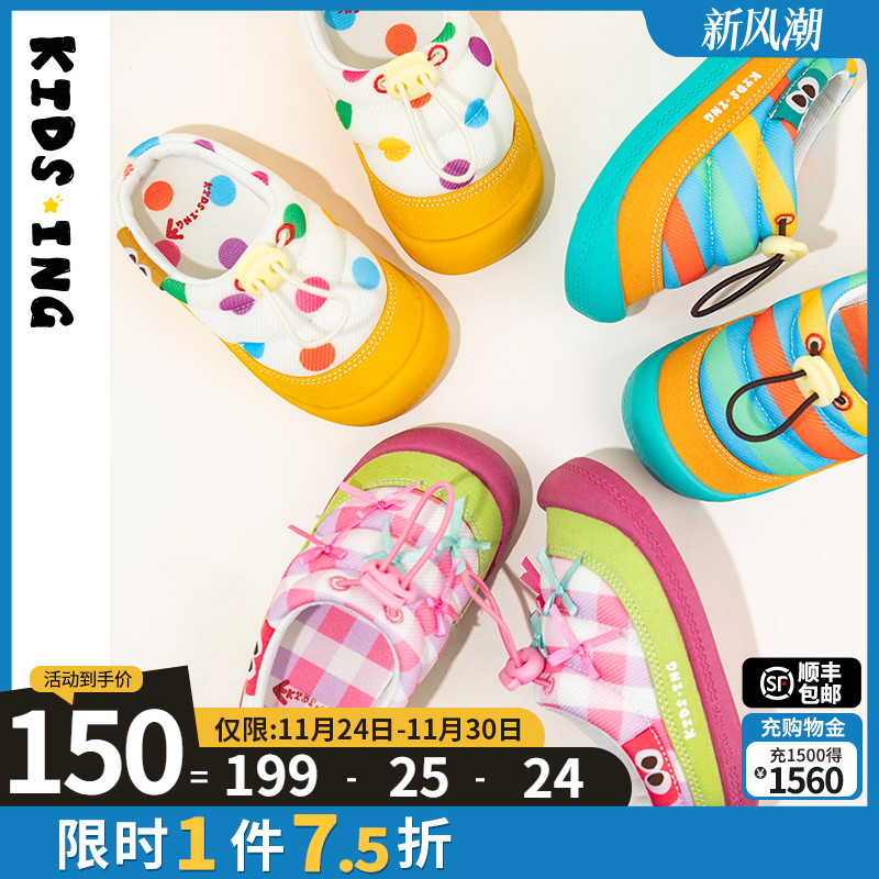 可迪星儿童拖鞋2025秋季新款