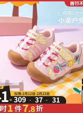 kidsing可迪星女宝宝运动鞋2026春季新款小童儿童软底幼儿园童鞋