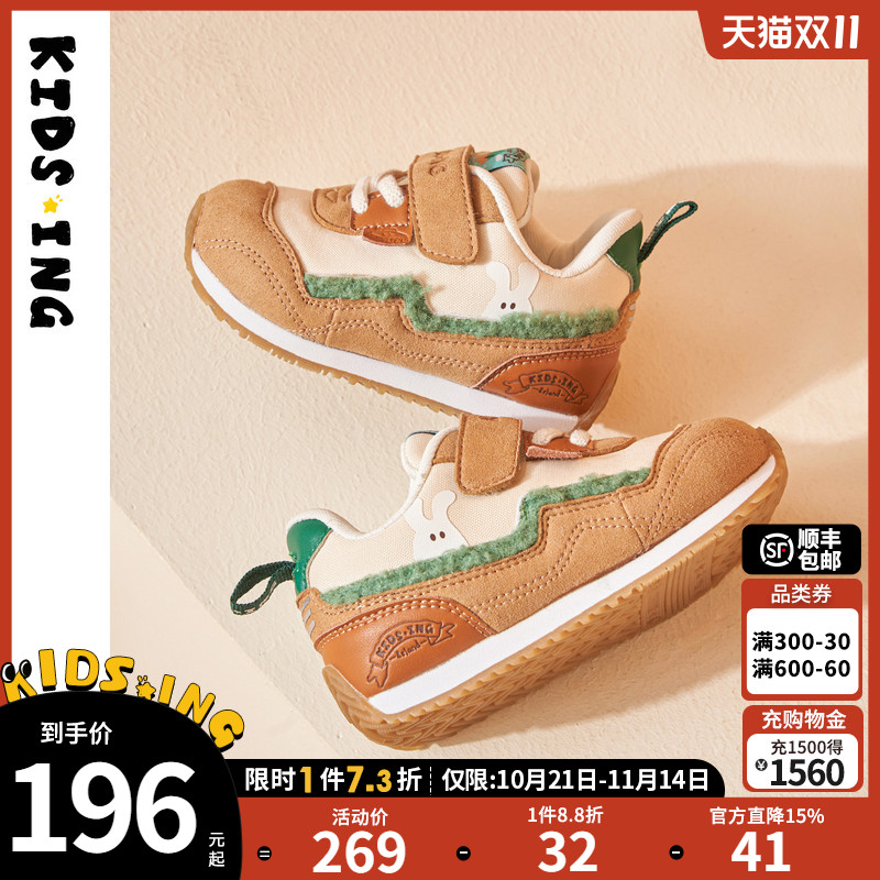 kidsing儿童运动鞋阿甘防滑鞋