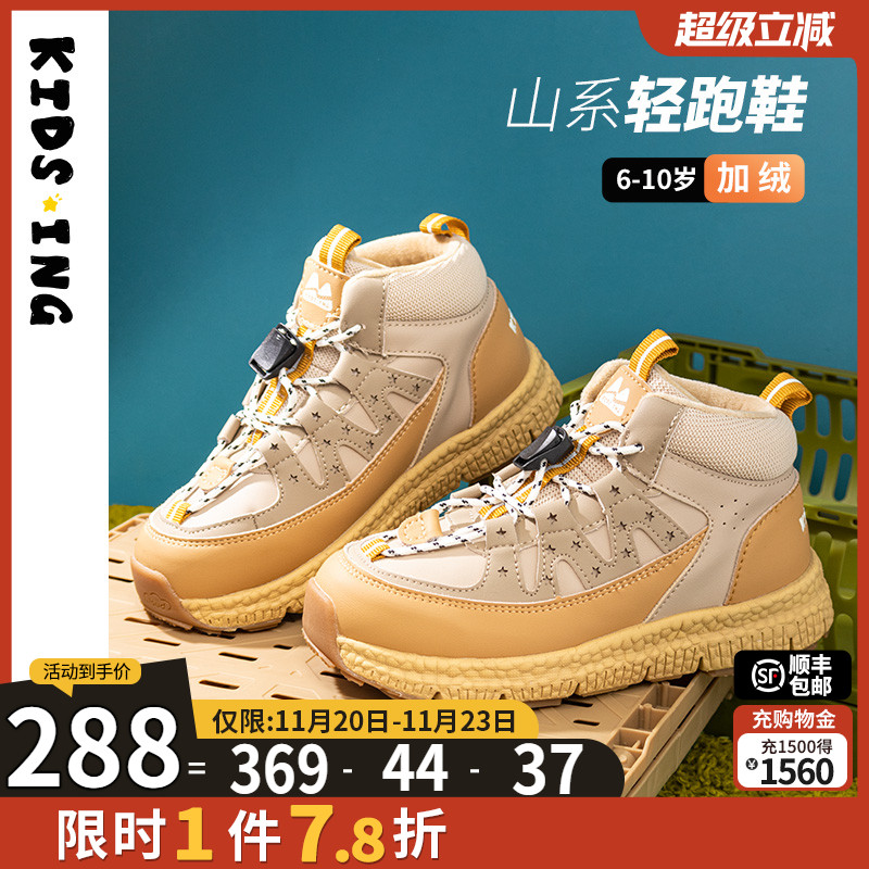 轻弹休闲加绒轻跑缓震运动鞋