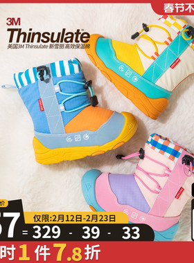 kidsing可迪星儿童雪地靴冬季新款男女童大童加绒加厚防滑棉鞋靴