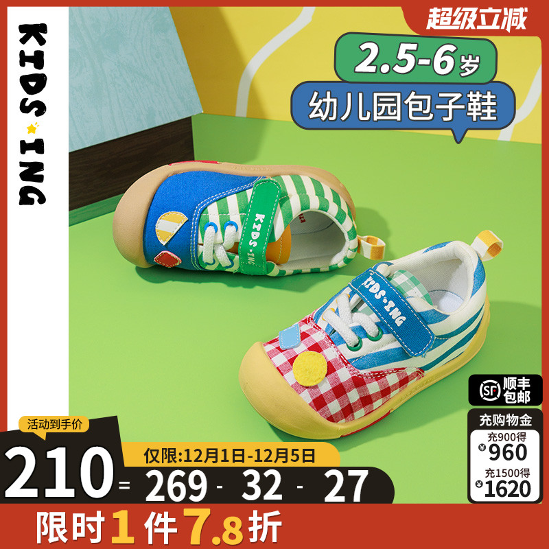 可迪星宝宝运动鞋2025春季新款