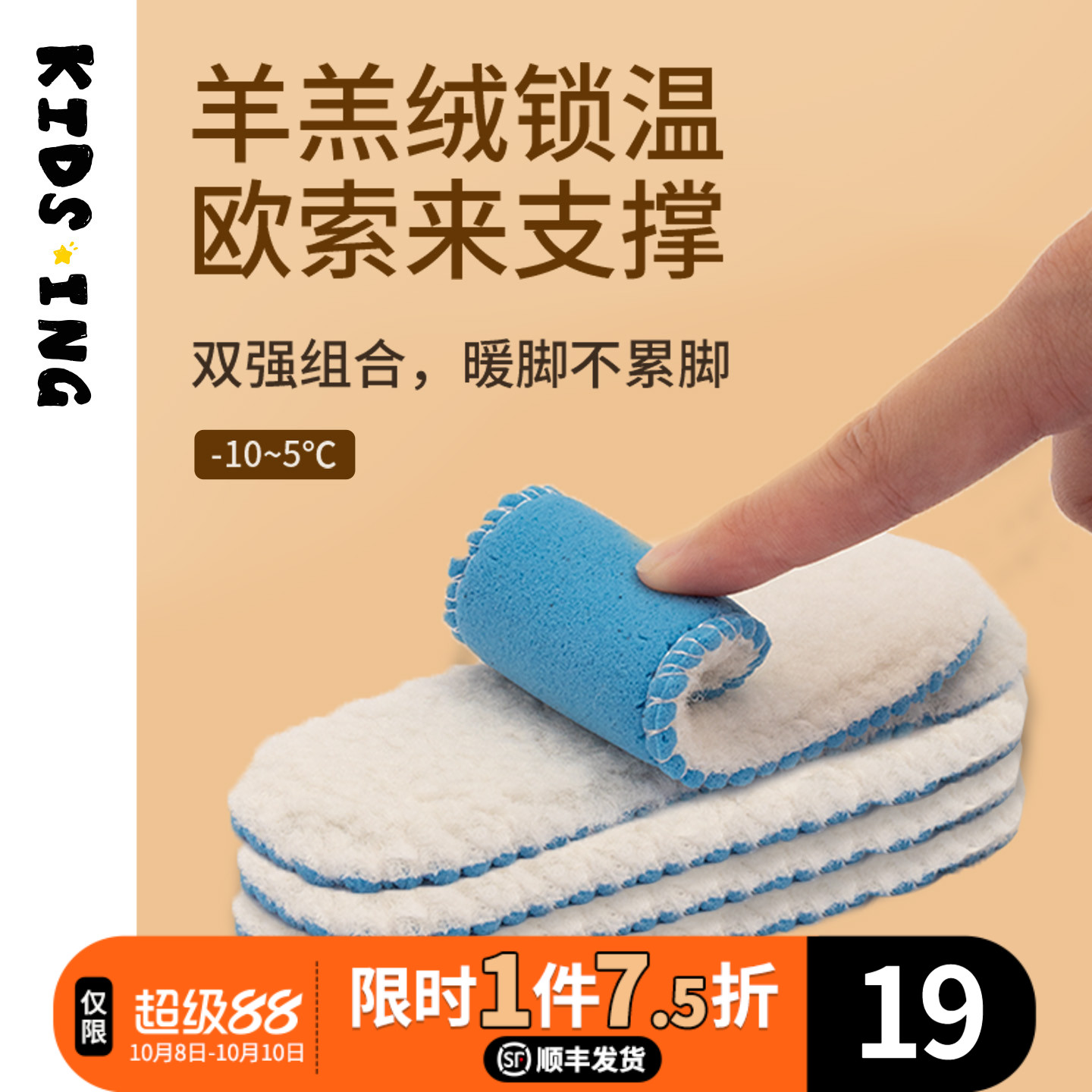 潮流精品，品质保证