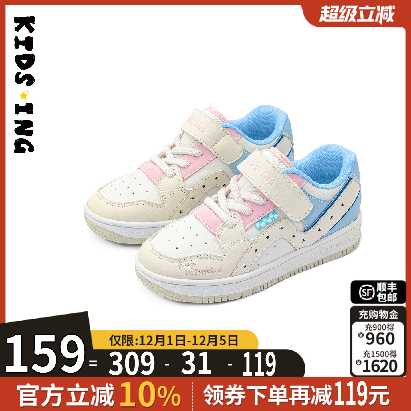 春季中大童防滑运动鞋板鞋休闲