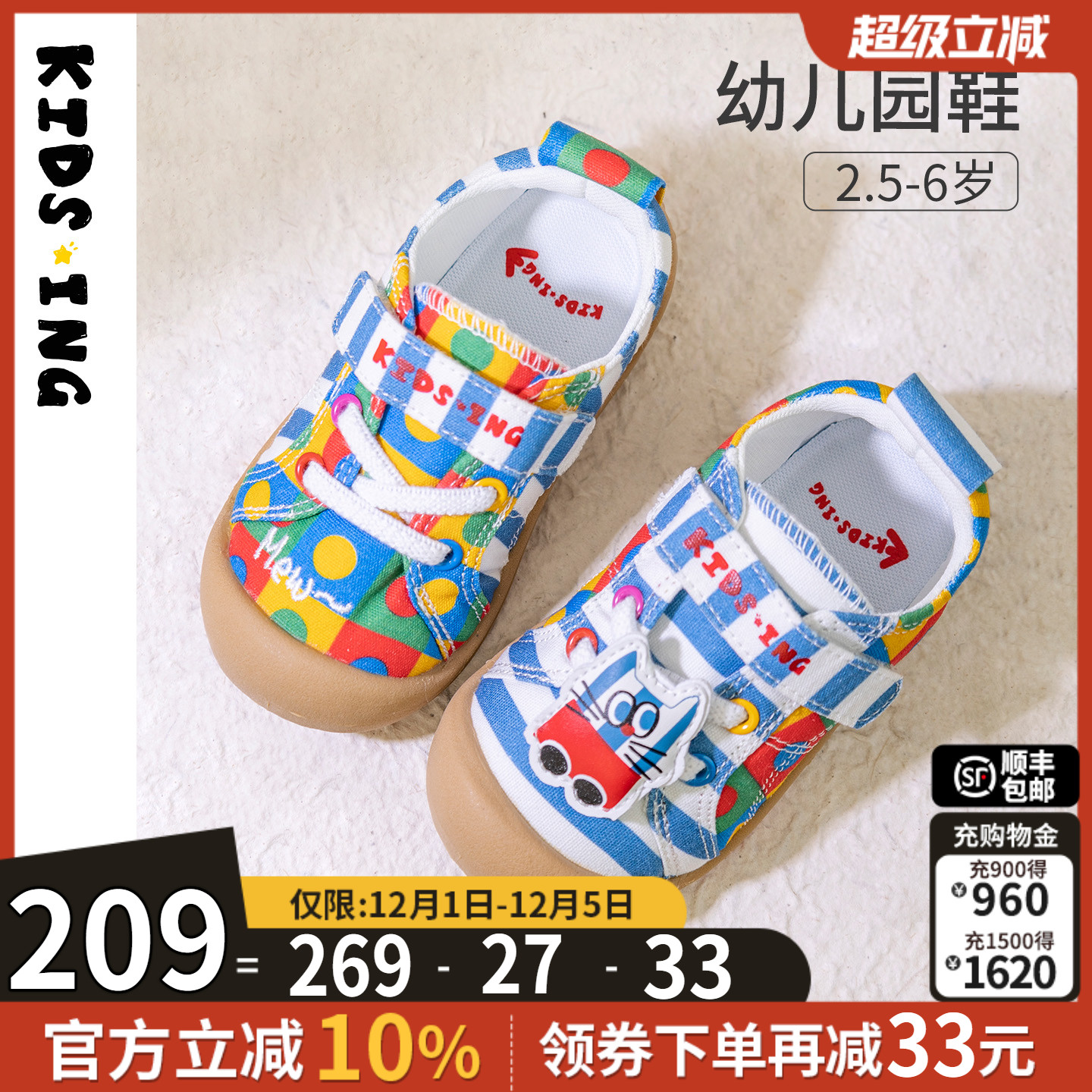 潮流精品，品质保证