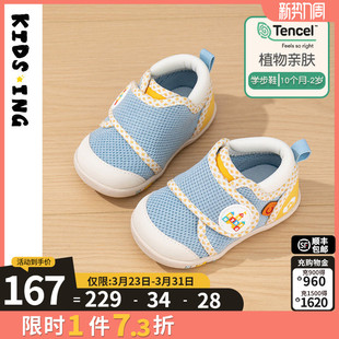 男女婴童婴儿网面宝宝鞋 新款 学步 2026春季 kidsing可迪星1段步前鞋