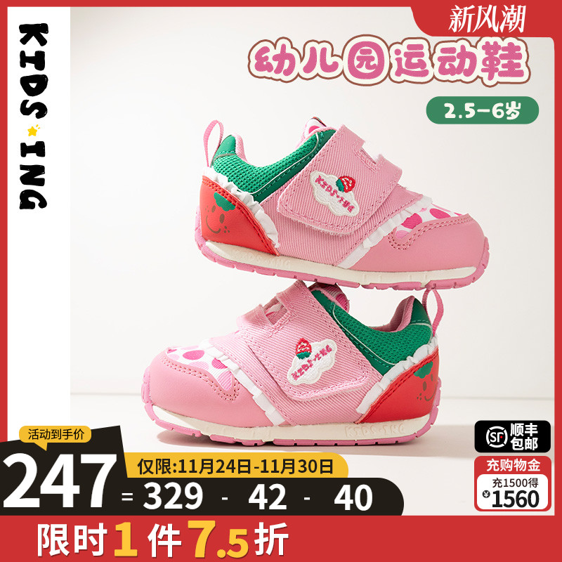 可迪星女宝宝运动鞋2025秋季新款