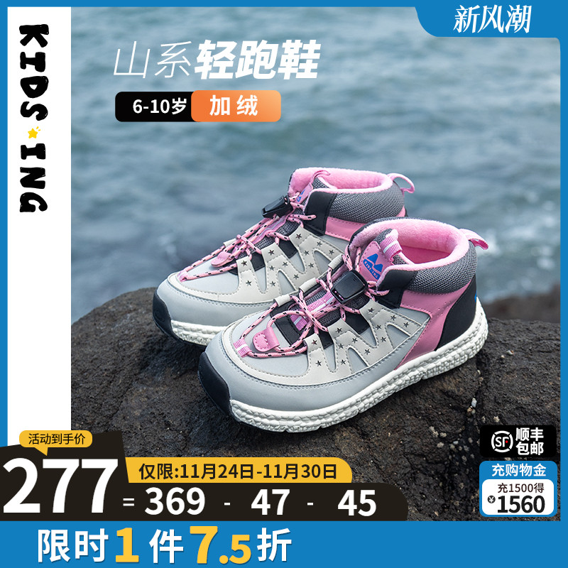 轻弹休闲加绒轻跑缓震运动鞋