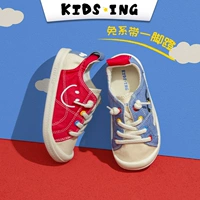 Детские педаль детские холст