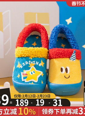 kidsing可迪星宝宝棉拖冬季新款男女童大童室内居家防滑软底棉鞋