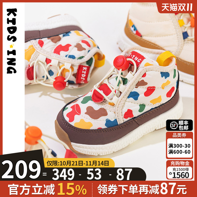 儿童加厚防水防湿运动童鞋雪地靴