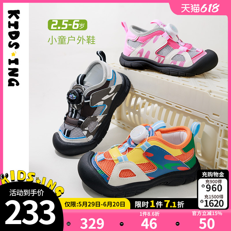 kidsing可迪星宝宝运动鞋2025春夏新款女童男童小童儿童网面童鞋