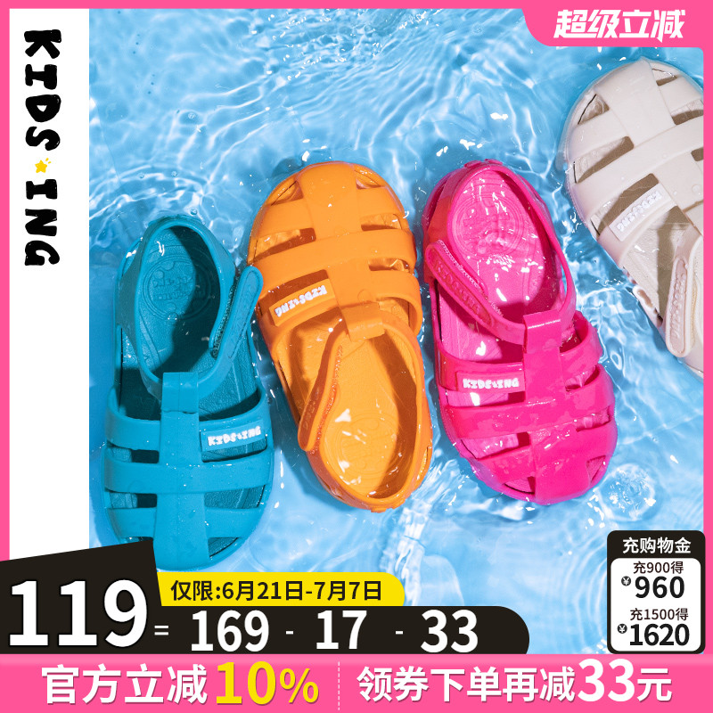 kidsing羅馬涼鞋多巴胺夏季